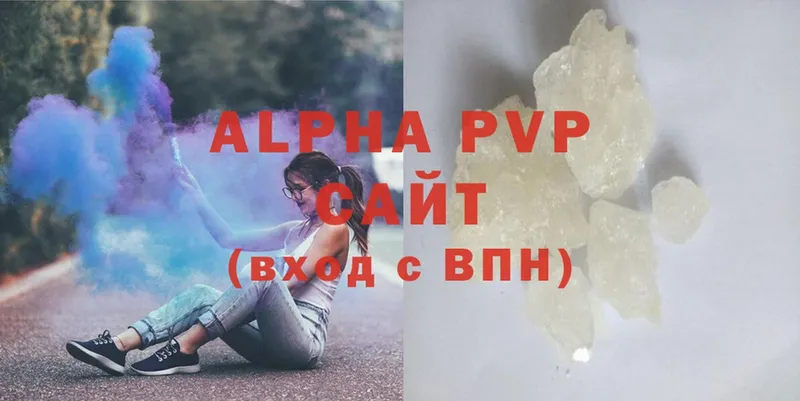 ссылка на мегу онион  Шадринск  Alpha-PVP VHQ 